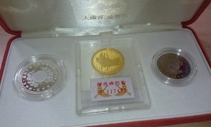 記念硬貨 金貨 銀貨 プルーフ 買取 買い取り 大和
