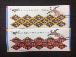 大吉本八幡店 買取 切手 シート 画像