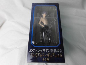 kaitoridaikichi-img600x450-1422153709bayfwf27159