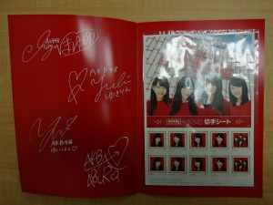 切手,買取,調布