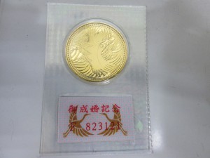 買取　大吉津田沼店　日本　金貨　御成婚記念