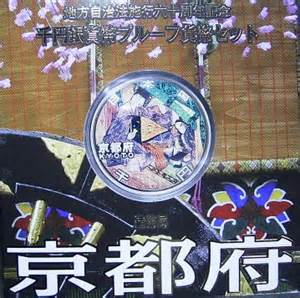カラーコインの買取なら追浜駅前の大吉サンビーチ追浜店にお任せください。