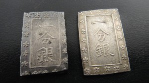 一分銀買取画像