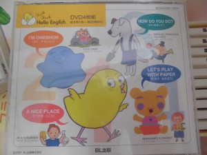 英語教材をお買取り致しました。