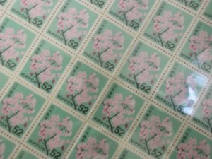 切手　大吉川越