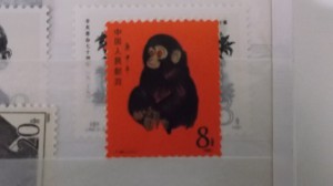 大吉 武蔵小金井店 中国切手 赤猿の画像です。
