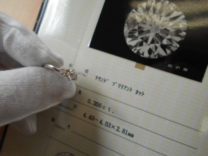 ダイヤモンドリング