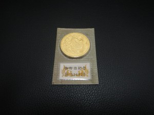 DSCN4133.10万円金貨