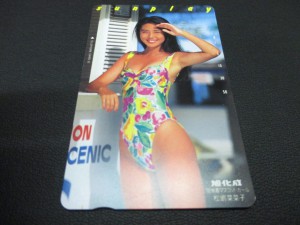 買取　大吉　テレホンカード