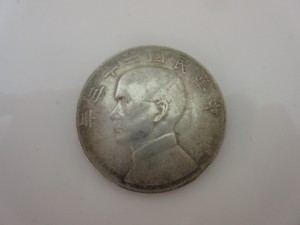 中華民国一圓銀貨