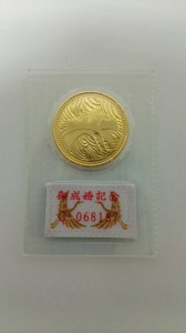 金貨の買取ました、岩出店です。