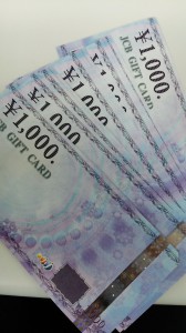 金券を買取りました、岩出店です。