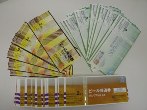 券の付くものなら何でもお買取り、大吉久留米店です！！