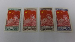 中国切手　紀4