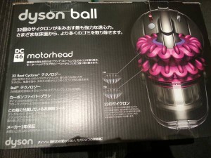 ダイソンの掃除機です。