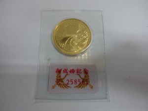 金貨,買取,調布