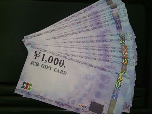金券・商品券 お買取いたしました。大吉ミレニアシティ岩出店。