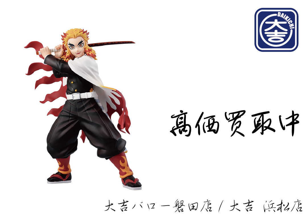 フィギュア 買取