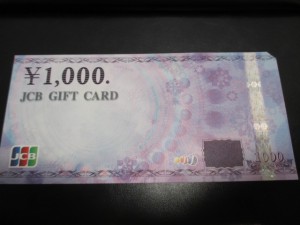JCBギフトカードの買取 大吉 泉北クロスモール店