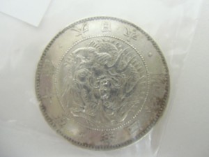 古銭、銀貨、旭日竜