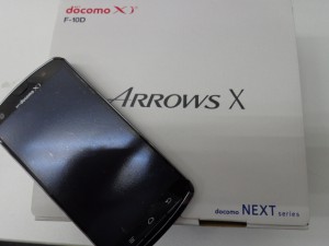 スマートフォンのARROWS X(F-10D)をお買取り致しました大吉鶴見店です。