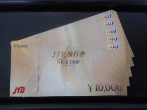 金券 商品券 お買取りしました。大吉ミレニアシティ岩出店