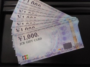 金券 商品券 お買取りしました。大吉ミレニアシティ岩出店