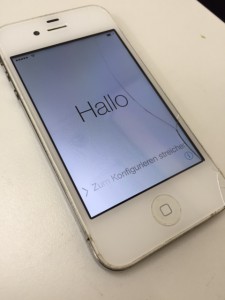 スマホの処分は大吉へ