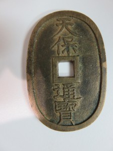 池田市 古銭 買取