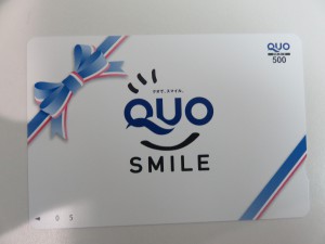 クオカード