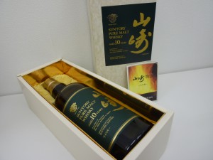 山崎10年 ウィスキー