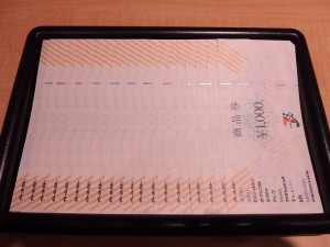 セブン&アイ共通商品券