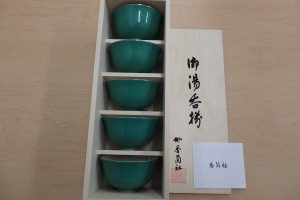 香蘭社の湯呑セット　大東市