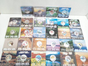 記念硬貨 買取 あいの里
