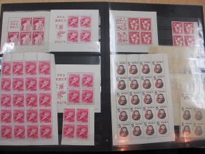 切手を買い取りました。