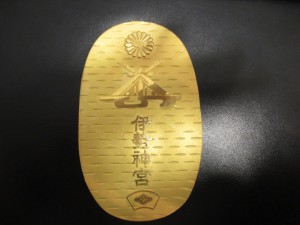 純金小判の買取 大吉 泉北クロスモール店