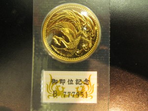 金貨の買取は草加市の大吉草加店です