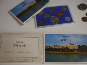 現代硬貨 貨幣セット