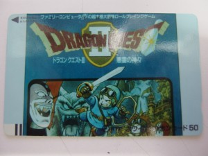 テレホンカード ドラゴンクエストⅡ