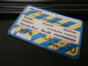 テレカ お買取いたしました。大吉ミレニアシティ岩出店。