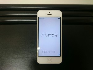 iphone お買取いたしました。大吉ミレニアシティ岩出店。
