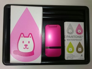 携帯電話 お買取いたしました。大吉ミレニアシティ岩出店。