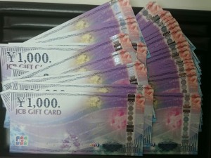 JCBギフト　お買取りしました。大吉ミレニアシティ岩出店です。