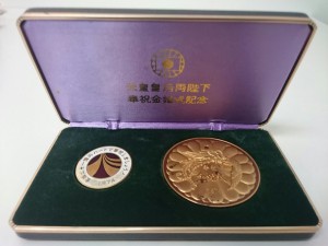 記念メダル お買取いたしました。大吉ミレニアシティ岩出店。