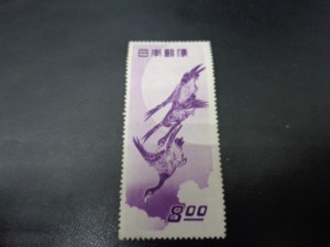 日本切手の月に雁をお買取り致しました大吉鶴見店です。