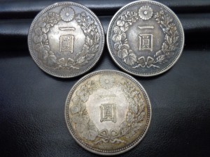 明治時代の1円をお買取り致しました大吉鶴見店です。