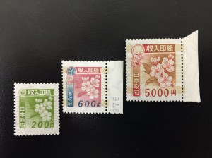 収入印紙　買取　札幌市北区