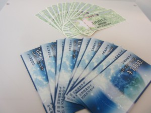 商品券の映像です。