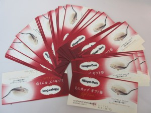 ギフト券の映像です。