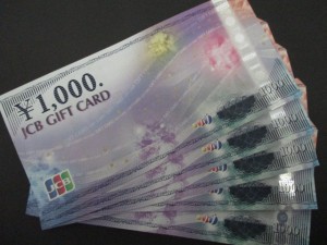 JCBギフトカード